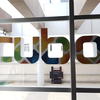 cubo