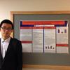 2015 Research Symposium